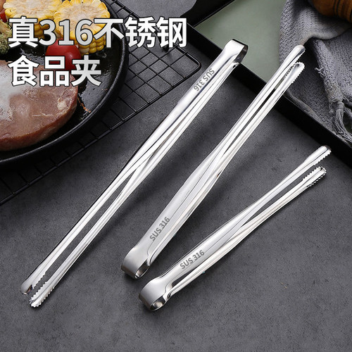 真316不锈钢夹子食品夹勺烧烤