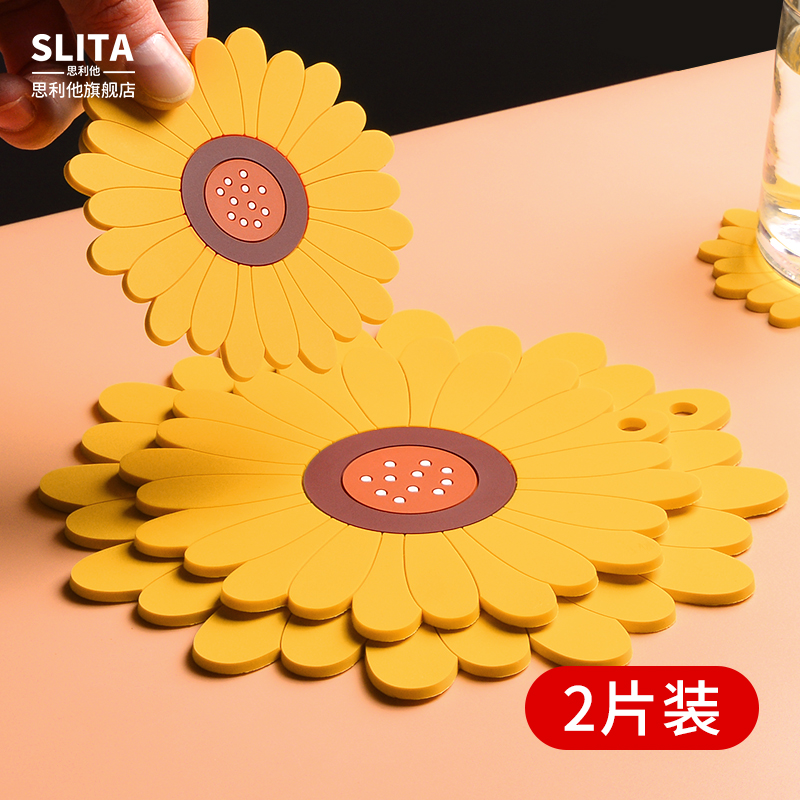 可爱向日葵隔热垫餐桌垫防烫垫餐垫防水防油家用碗杯垫ins风轻奢,餐饮具,餐垫,淘宝优惠券,粉丝福利购,淘宝优惠卷