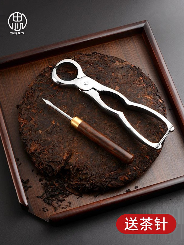 普洱茶饼储藏盒实木茶盘茶饼撬刀茶盘茶针茶刀茶盘开茶器茶钳茶盒