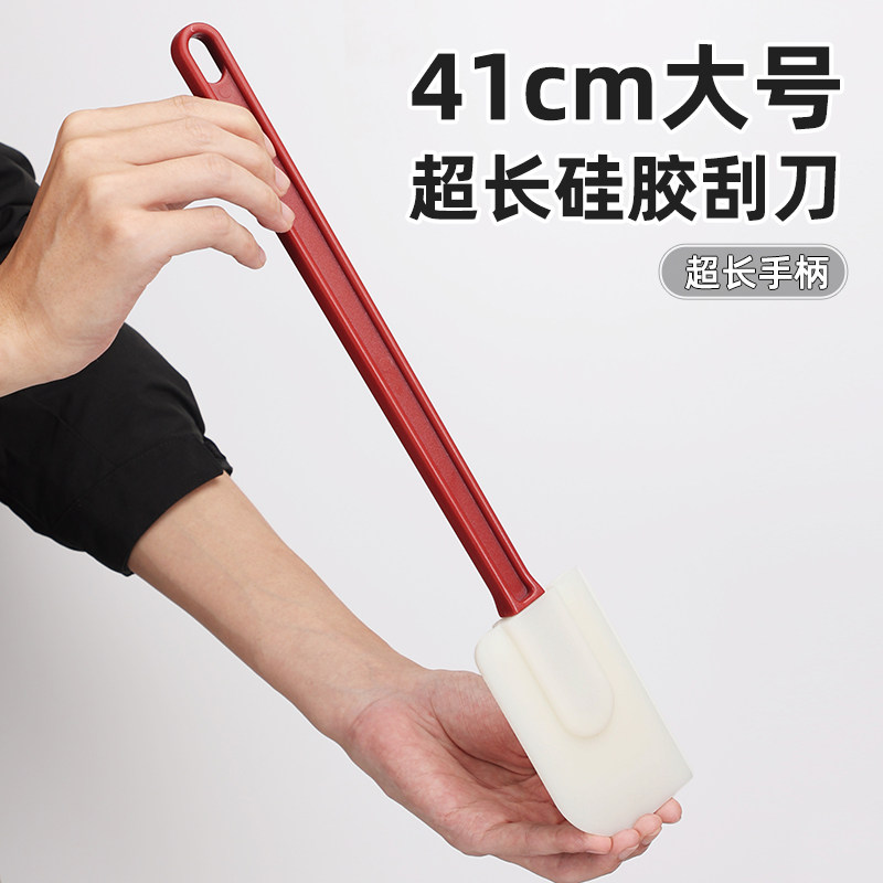 加长大号硅胶刮刀烘焙软刮板搅拌奶油抹刀蛋糕抹面刀耐高温食品级