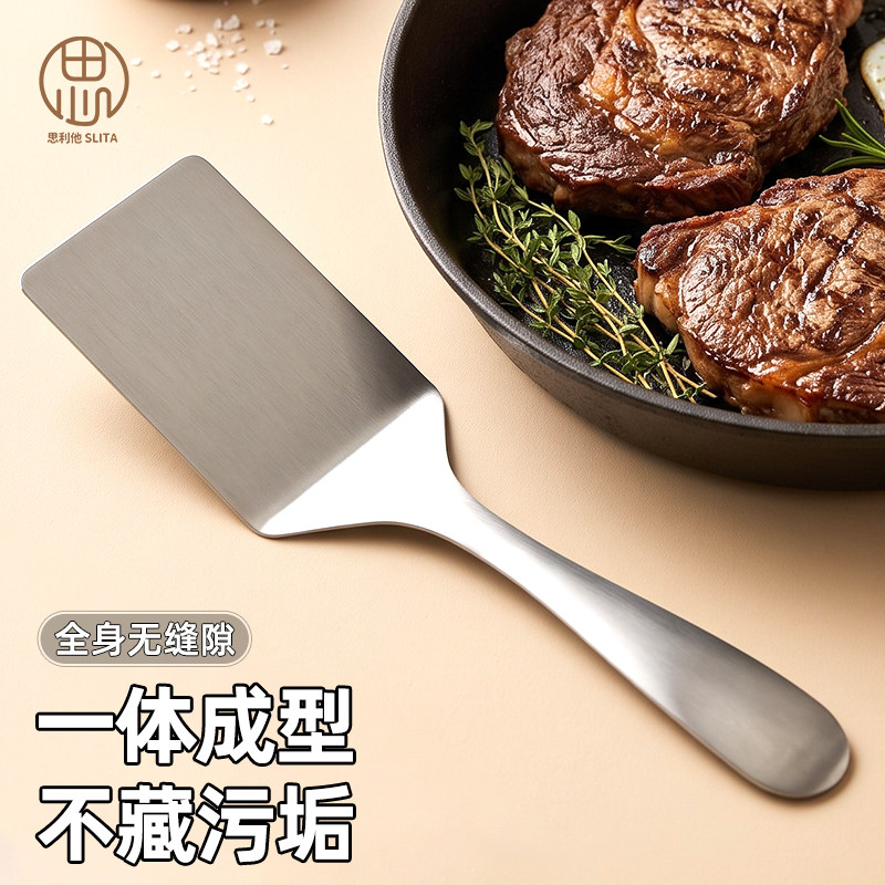 不锈钢煎铲牛排煎饼铲子烙饼专用小尺寸锅铲小号煎鱼煎蛋摊饼铁板