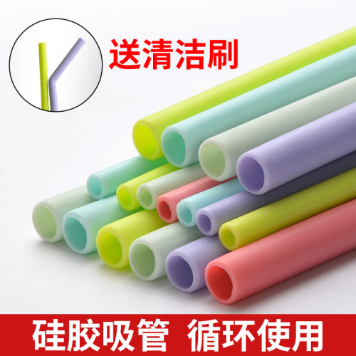 食品级硅胶无异味吸管