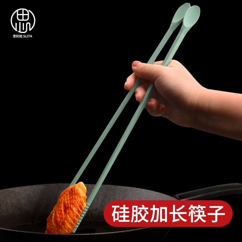 加长食品级硅胶筷子厨房专用