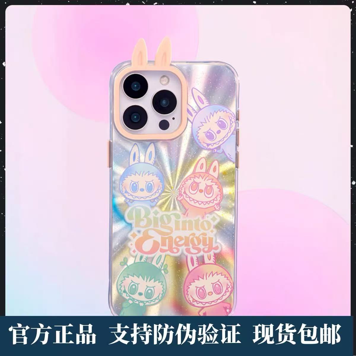 泡泡玛特iPhone16ProMax手机壳