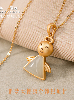 小众设计感镀金玉石吊坠银项链