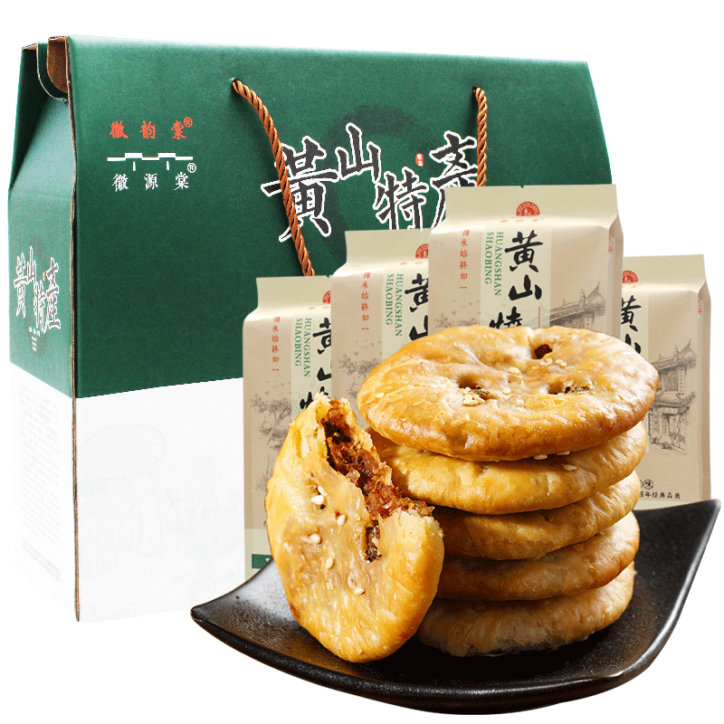 安徽黄山薄脆烧饼礼盒4袋装