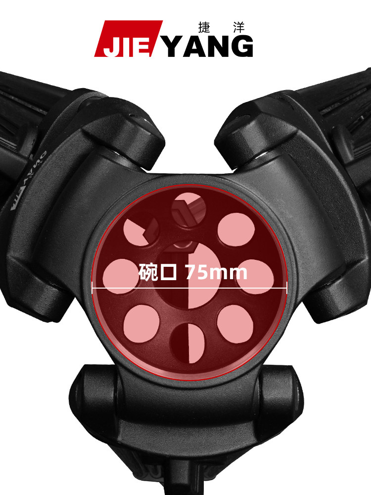 JIEYANG JY0606 SLR 카메라 브래킷 삼각대 유압 댐핑 헤드 CANON 실외 범용 안정기에 적합 1.85M 마이크로 단일 전문 사진 카메라 75 그릇 입 삼각대