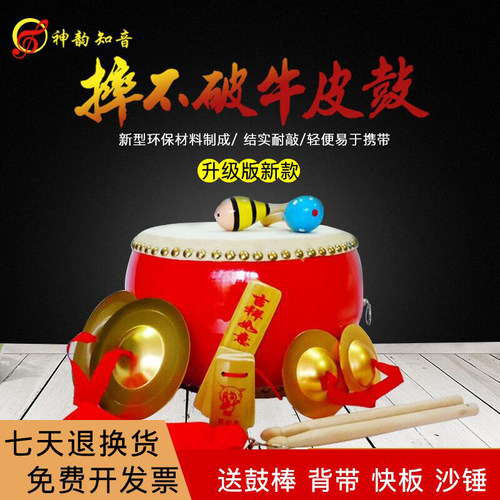 牛皮堂鼓神韵知音送鼓棒背带