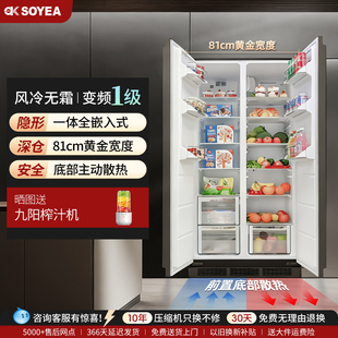 索伊超薄双开门嵌入式冰箱柜子变频一级无霜全嵌家用对开门400L