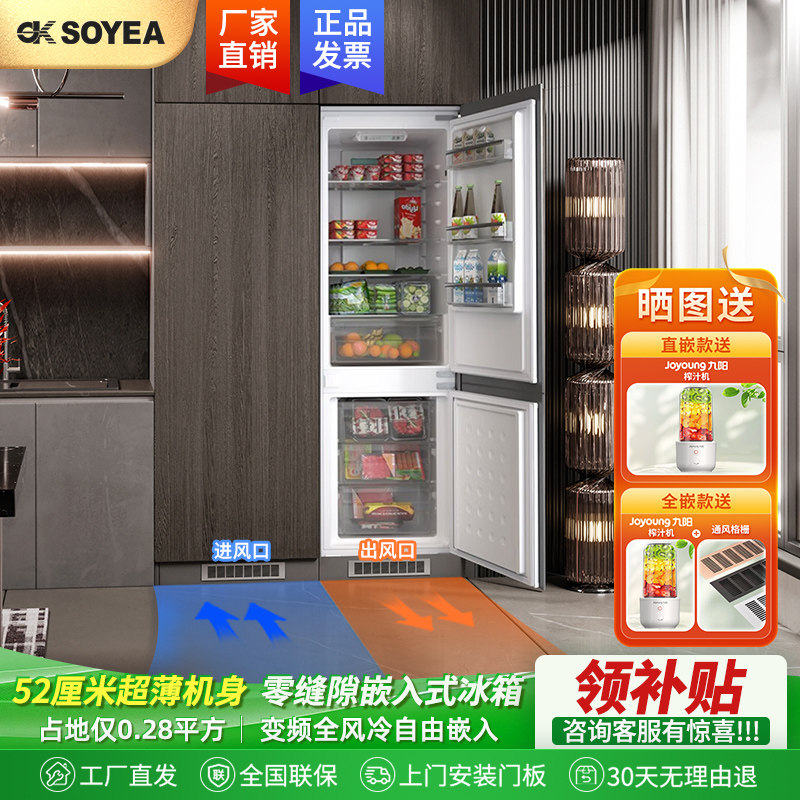 230����Ƕ���ף����ҿ��ſ�ѡ�� ������ǶȫǶ��ʽ���ű���520mm