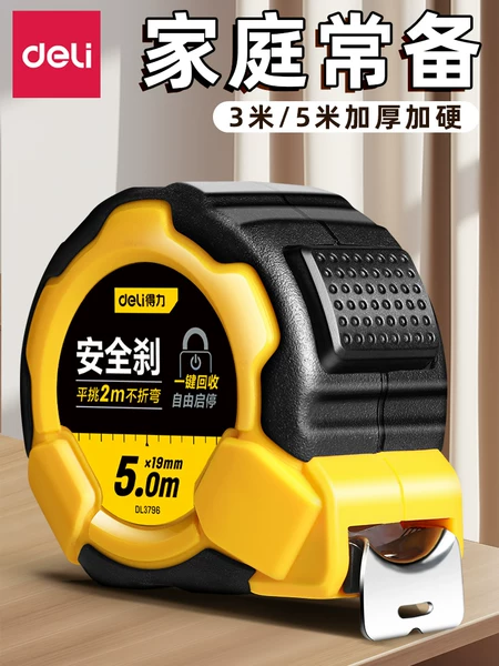 Товары от 得力展翔专卖店