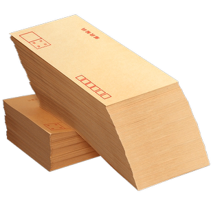 得力加厚信封定制牛皮纸信封袋印制logo大信封贺卡信纸情书可邮寄邮局标准3号5号7号9号定做小白色信封套装