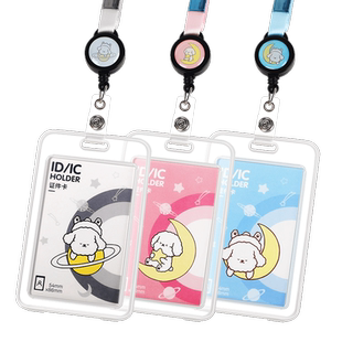 得力证件卡套带挂绳校牌工牌小学生初中生校园卡幼儿园接送卡工作证公交卡饭卡厂牌套挂脖绳防丢保护套门禁卡