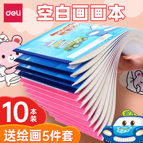 儿童蜡笔画本质量怎么样 儿童蜡笔画本口碑怎么样 小麦优选