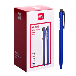 得力圆珠笔中油笔 学生用红色圆珠笔按动油性圆珠笔 黑色写字笔原子笔速干学生办公按动式40支装圆珠笔批发