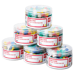 得力图钉彩色工字钉按钉不锈钢手工大头针钉子摁钉软木钉美工钉别针固定钉小图钉木板钉照片墙装饰创意图钉