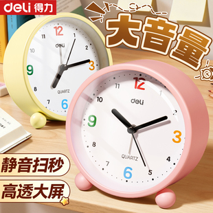 得力闹钟学生专用起床神器2025新款 初中生专用机械时钟儿童闹钟男