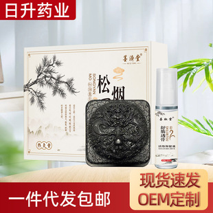 墨灸膏OEM颈肩腰腿液体涂抹药墨液贴美容院养生馆热灸膏松烟墨灸