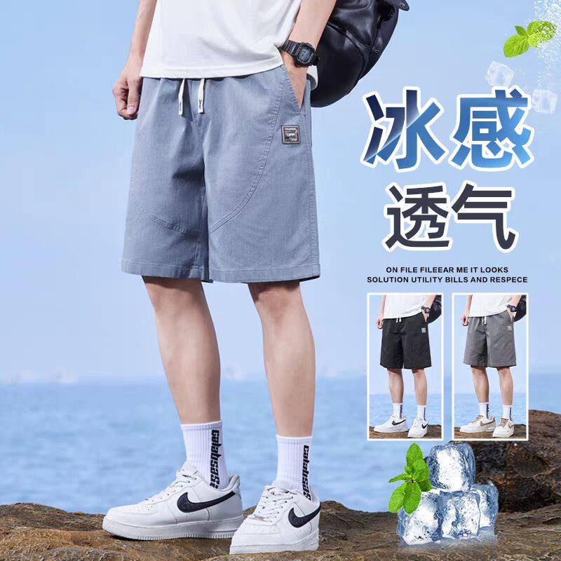 夏季休闲裤男士短裤修身中裤松紧腰大码运动韩版五分裤子5分潮流