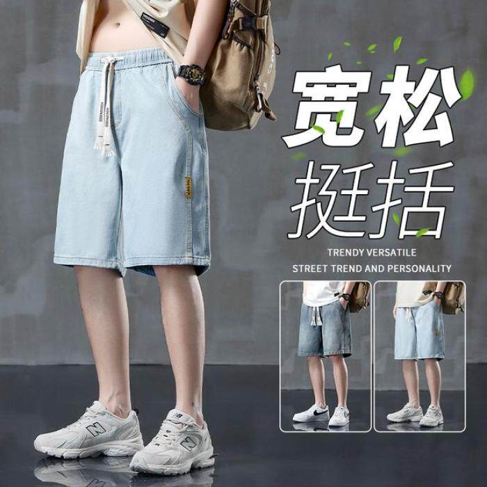 浅蓝色牛仔短裤男款夏季薄款潮牌五分裤大码宽松美式复古高街中裤