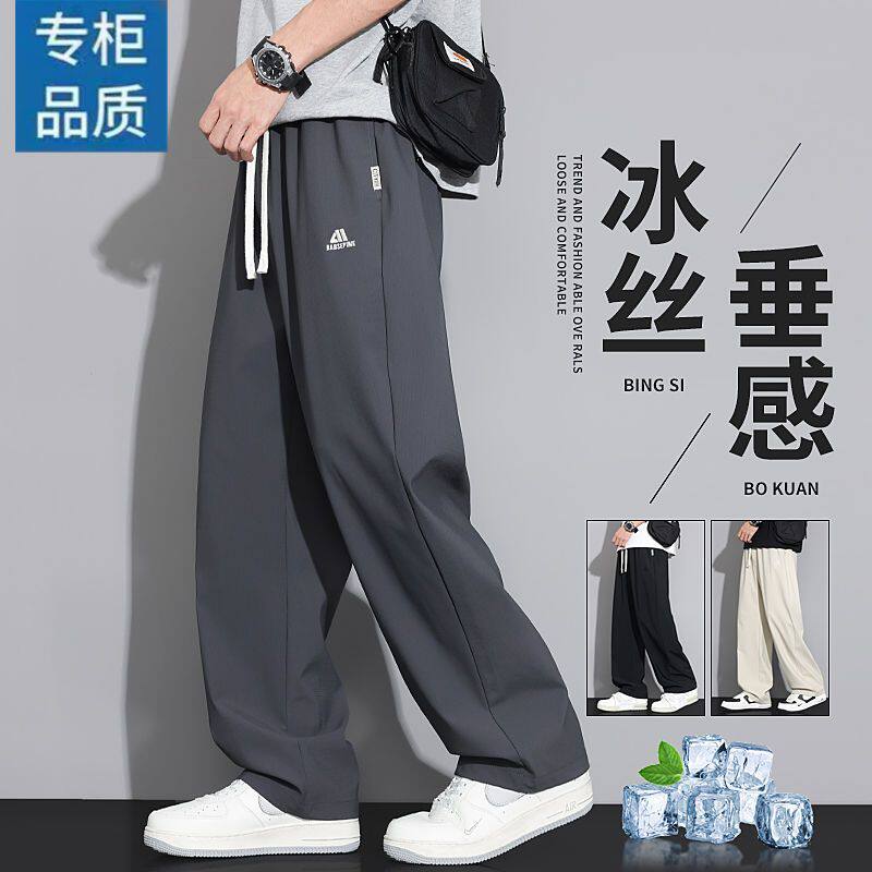 干活穿的裤子工厂上班无磁无铁工作服夏季超薄款冰丝速干休闲裤男 - 实物图