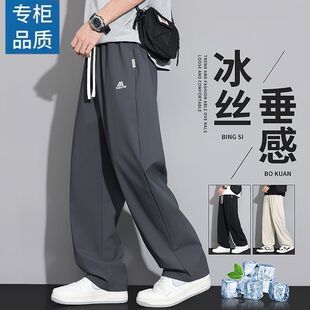 干活穿的裤子工厂上班无磁无铁工作服夏季超薄款冰丝速干休闲裤男