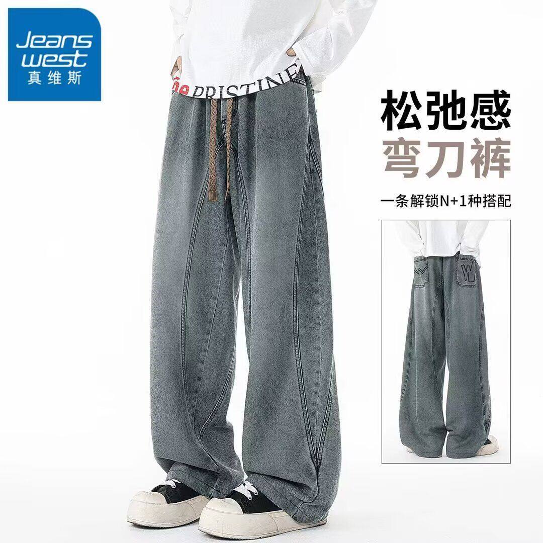 港风潮男夏季新款2026个性字母牛仔裤嘻哈ins潮高街潮流痞帅长裤