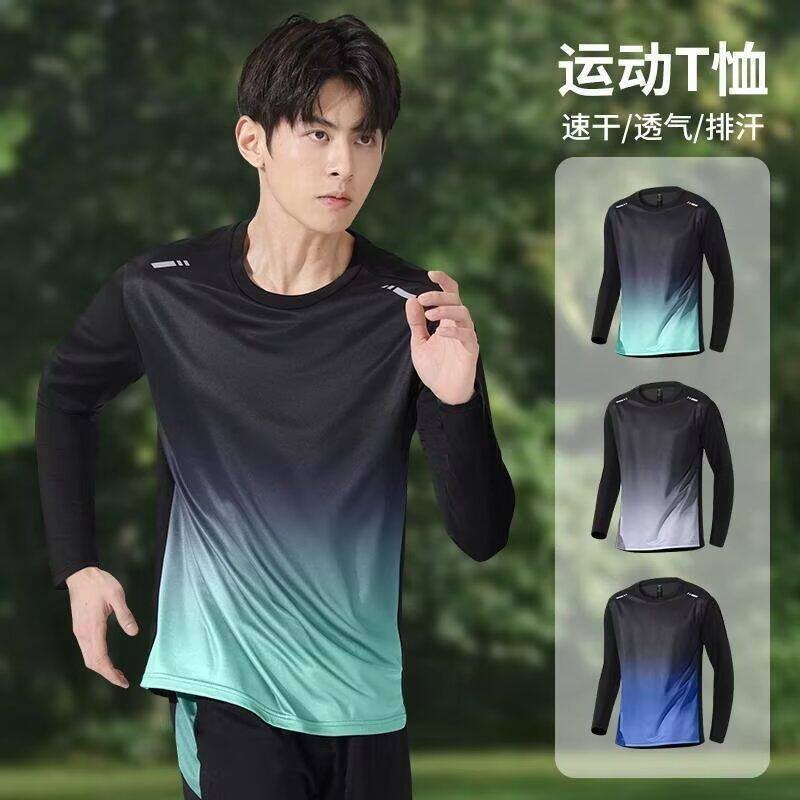 跑步速干衣长袖t恤男春季宽松户外登山运动服健身青少年篮球上衣