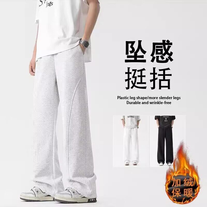 白花灰美式弯刀卫裤男款春秋冬季加绒直筒阔腿运动裤男生休闲裤子