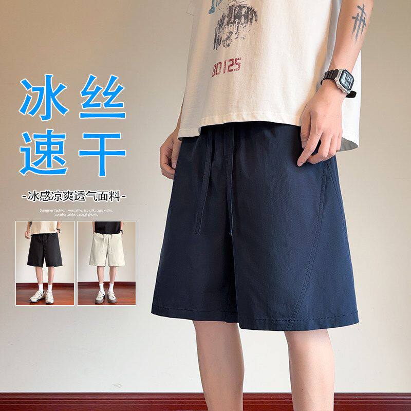 男士纯色微弹运动短裤五分裤宽松大码夏季休闲裤居家薄款裤衩睡裤