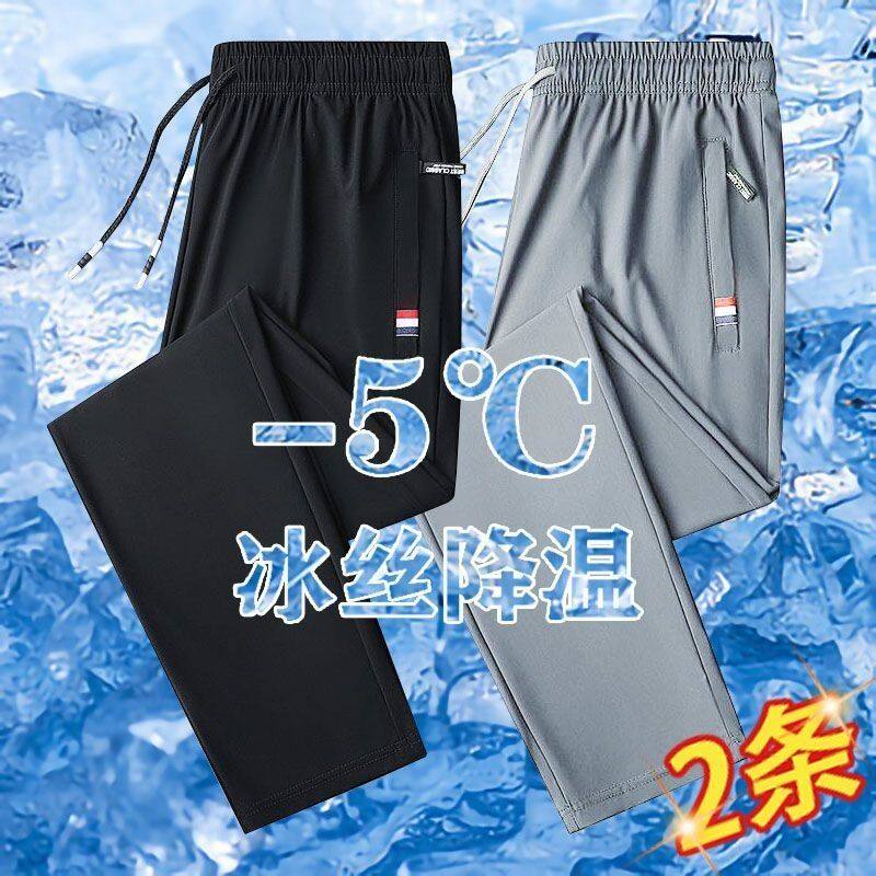 2026夏季薄款裤子干活穿的耐磨上班工作服男装休闲运动裤弹力宽松