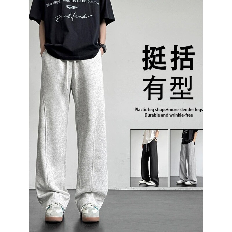 白花灰美式弯刀卫裤男款秋冬加绒斜切垂感微喇裤子直筒运动休闲裤