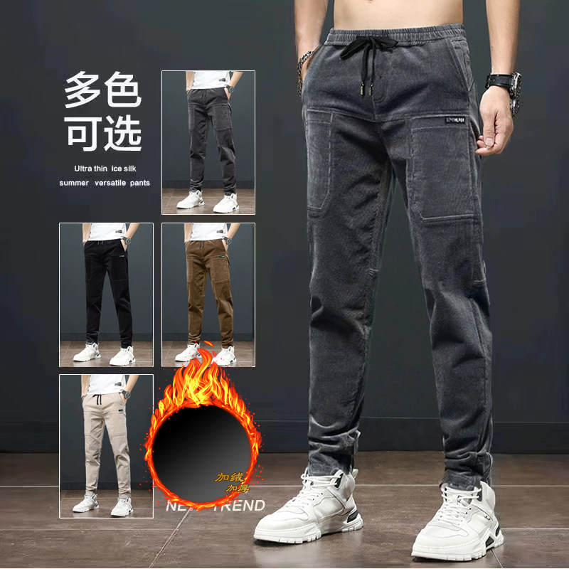 秋冬男士加绒加厚灯芯绒休闲裤