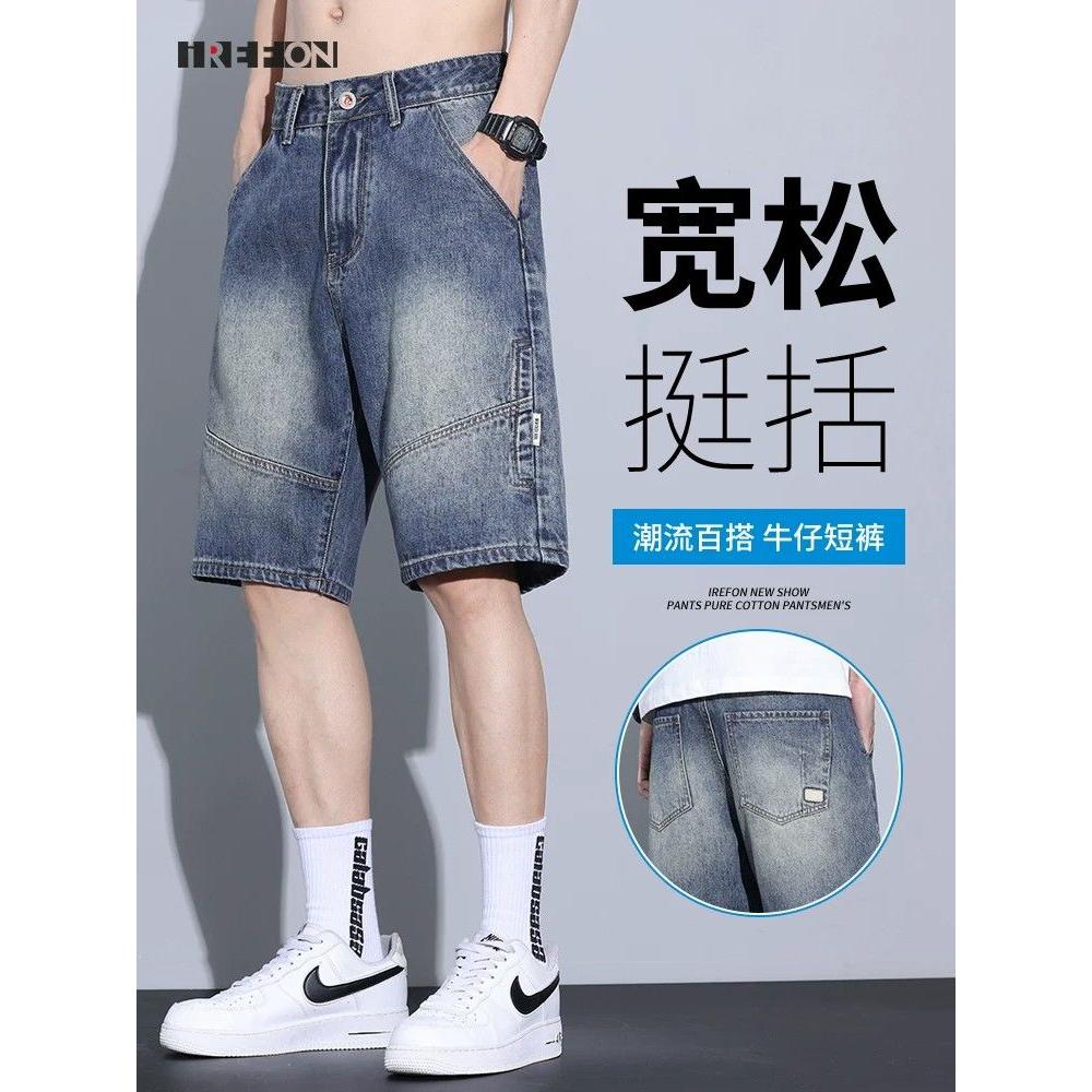 美式设计感褶皱牛仔短裤男夏季薄款高街阔腿五分裤子复古直筒中裤