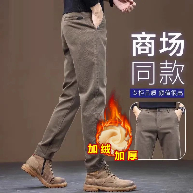 2025秋冬装加绒加厚宽松休闲裤子男士春秋款直筒修身商务运动长裤