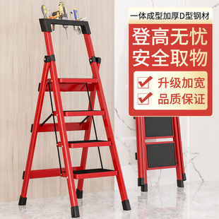梯子家用折叠伸缩加厚室内工具台人字多功能工程梯便携步梯楼梯凳
