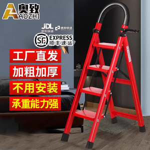 家用梯子折叠伸缩多功能加厚室内人字梯可携式家庭楼梯爬梯工程梯