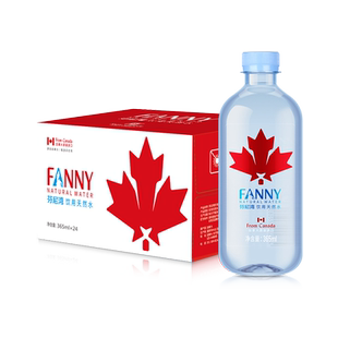 芬尼湾(FANNYBAY)加拿大进口饮用天然水365ML*24瓶整箱