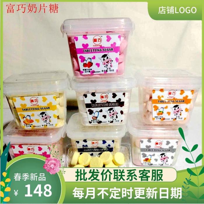 箱奶贝儿童营养干吃奶片包邮盒20180g香港富巧奶片压片糖
