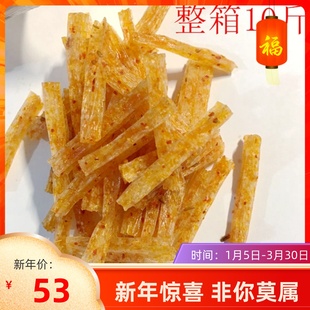 小面筋整箱10斤豆干麻辣零食小辣条亲嘴烧豆腐大辣棒网红食品 包邮