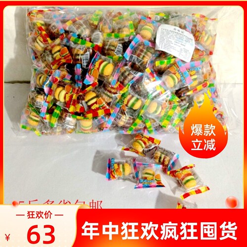 悠酷水果味2500g儿童包邮qq软糖