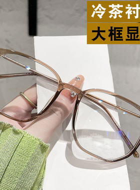 茶色素颜神器眼镜女近视度数可配变色防蓝光大脸显瘦眼睛框镜架男