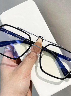 黑框眼镜男款近视可配度数女眼睛框镜架方形平光防蓝光辐射变色