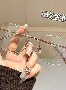 纯钛腿复古大框眼镜近视女度数可配散光方形素颜神器眼睛框架男款