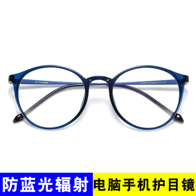 新眼镜框女复古超轻纯钛防蓝光辐射圆框架黑色变色近视眼镜男有度