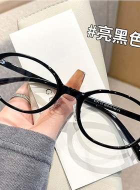 复古轻盈小椭圆框眼镜近视男女度数可配眼睛框镜架加散光专业配镜