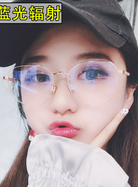 眼镜框女韩版潮复古圆脸文艺防辐射网红款成品近视眼镜女 有度数
