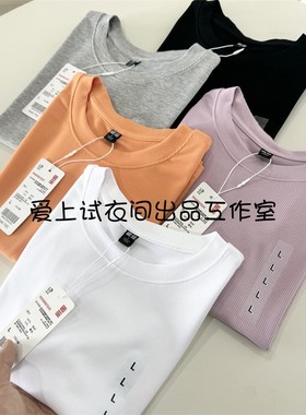 日单优品 夏日辣妹T 夏季女士纯色高腰修身螺纹棉质休闲短袖T恤