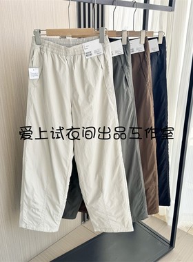 日单优品 秋冬女士户外加绒加厚摇粒绒保暖休闲裤伞裤 479402