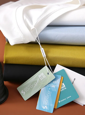 无痕压胶工艺！索罗纳科技面料！60支长绒棉夏季男士凉感圆领T恤